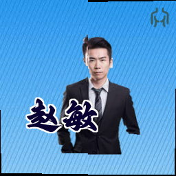 赵敏